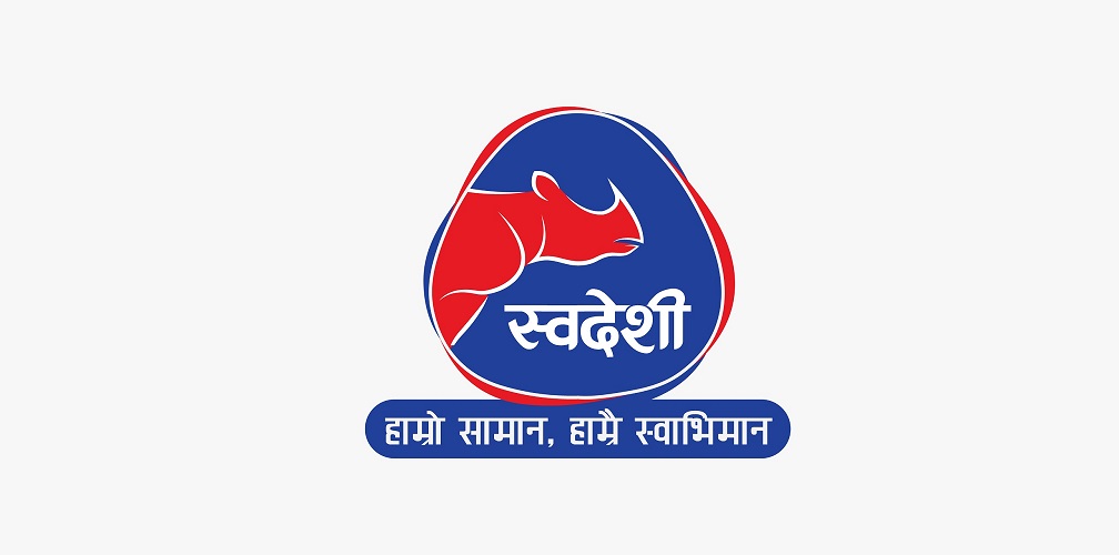 ‘मेक इन नेपाल स्वदेशी’ अभियानको कार्यान्वयन सुरु